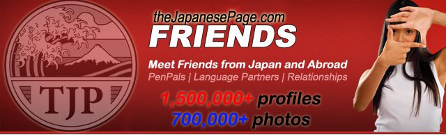 Friends at The Japanese Page 