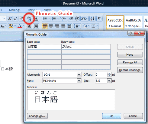 Using Furigana with Microsoft Word