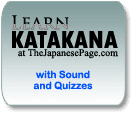 Learn Katakana for free at TheJapanesePage.com