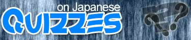 Interactive Web Quizzes for learning Japanese
