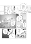 Page 48 Page 48