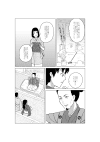 Page 49 Page 49