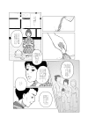 Page 51 Page 51