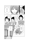 Page 52 Page 52