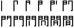 kanji for kan aida