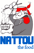 Traditional Japanese food nattou