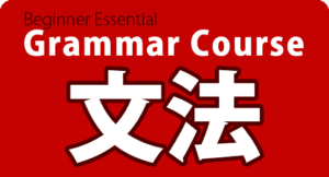 GRAMMAR IMAGE