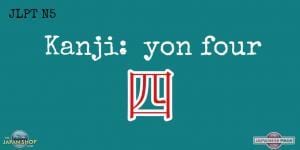 Kanji - yon Four