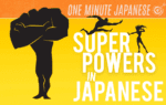Japanese Superpowers in Japanese