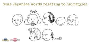 Japanese Hairstyles