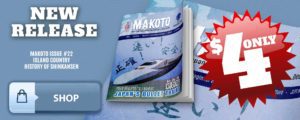 makoto22 tjp front
