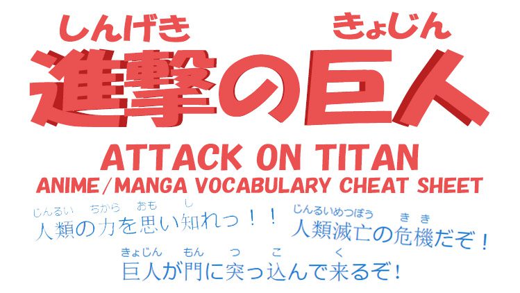 aot-header