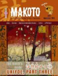 makoto_21_cover_image