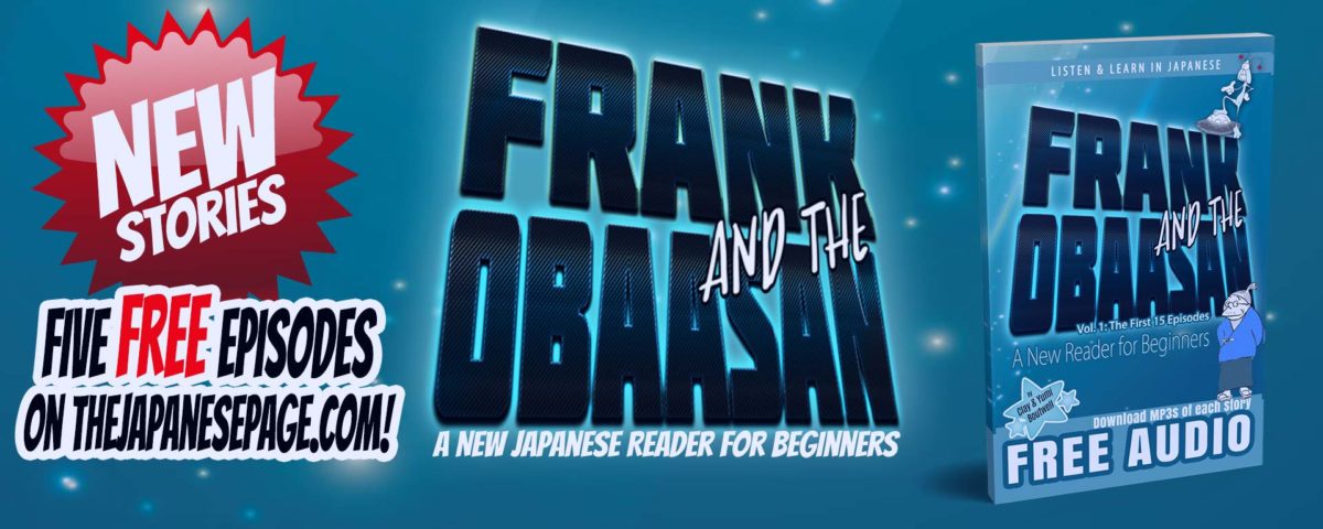 frank-obaasan-front-scroller