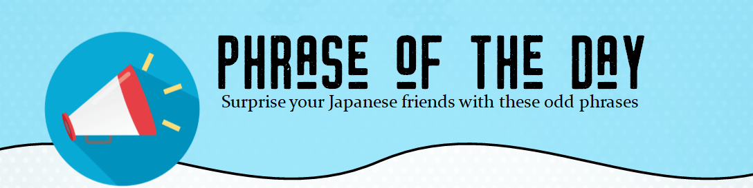 phrase