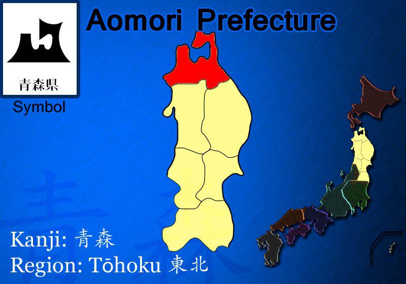 aomori
