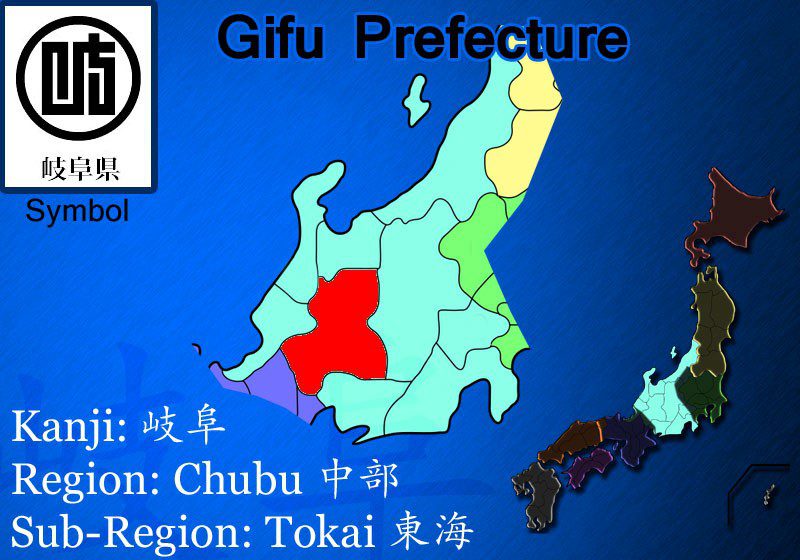 gifu