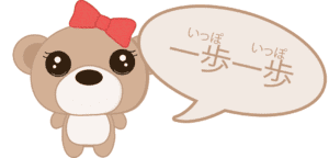 ippo ippo