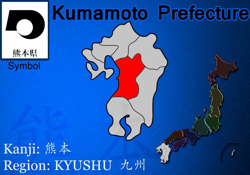 kumamoto