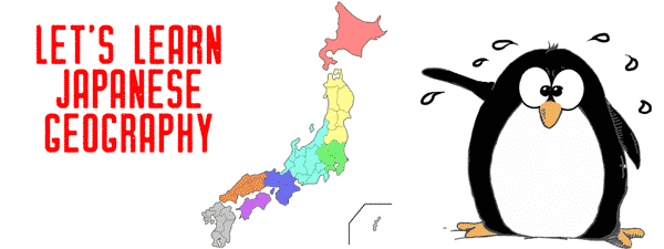 Learn Japanese prefectures in Japanese Japanese geography and prefecture names