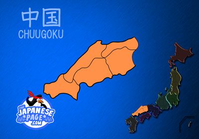region-chugoku-with-text