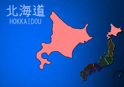 region-hokkaido-text