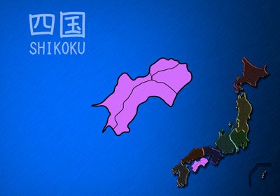 region-shikoku-with-text