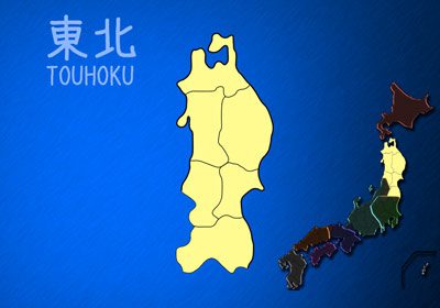 region-tohoku-with-text