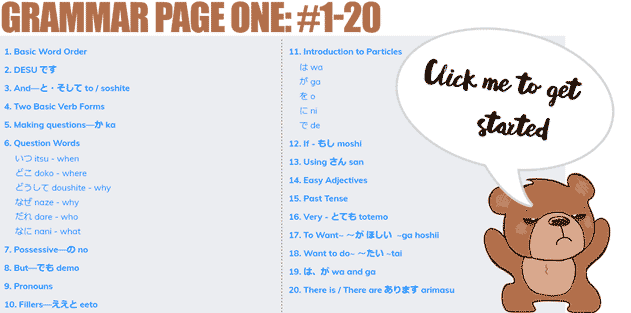 Japanese grammar page 1