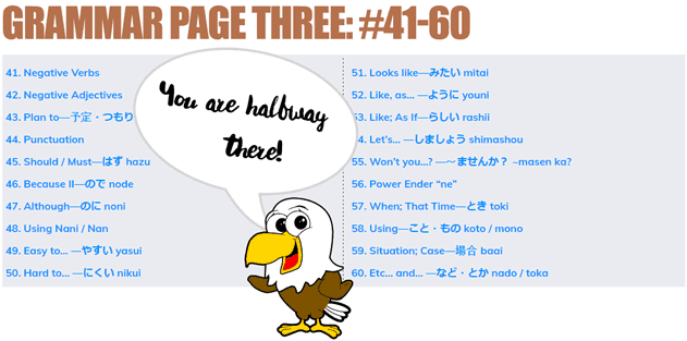 Japanese grammar page 3