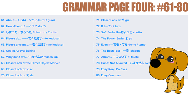 Japanese grammar page 4
