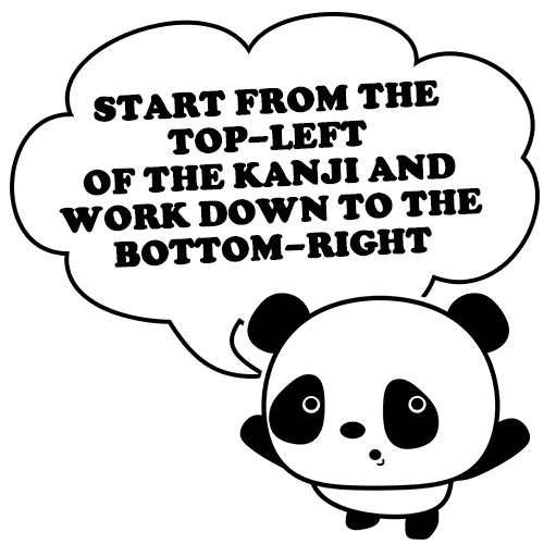 kanji-stroke