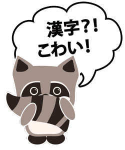 raccoon-shy-sm