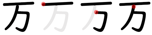 13_万_10000