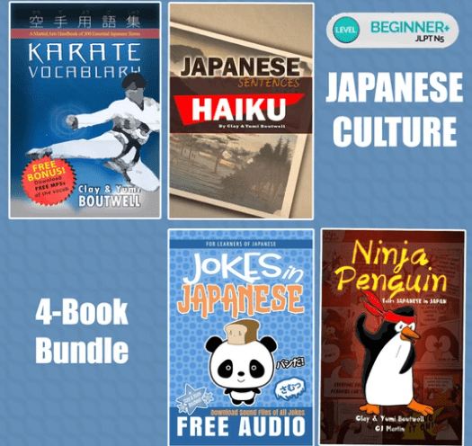 bundle