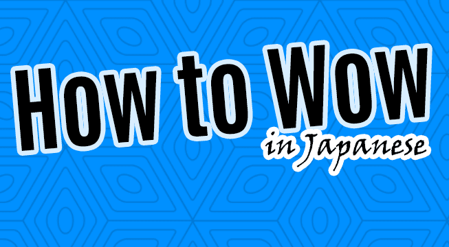 身元確認 ID Check - Learn Japanese Online