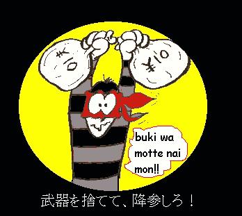 robber