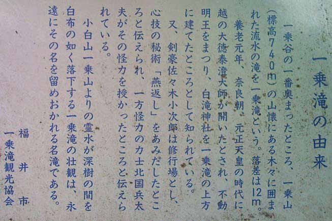 sign_yuurai