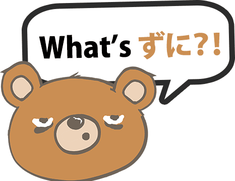 whatszuni