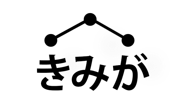 kimi---odaka