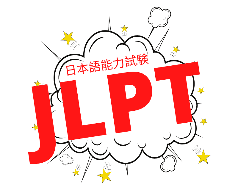 About the JLPT Japanese Language proficiency Test