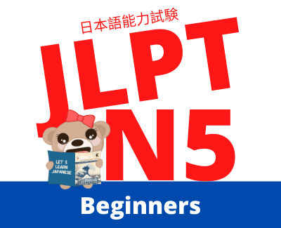 Japanese language proficiency test n5 header