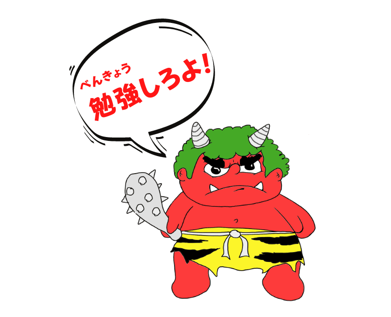 Let's study for the JLPT JLPT oni study