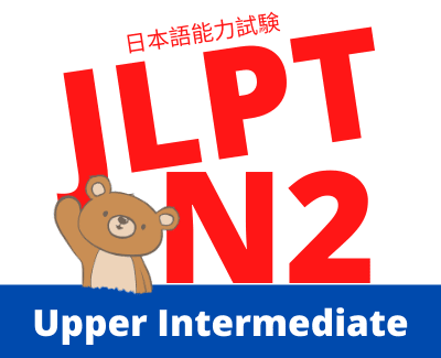 Lessons for JLPT N2