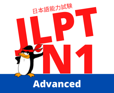 Lessons for JLPT N1