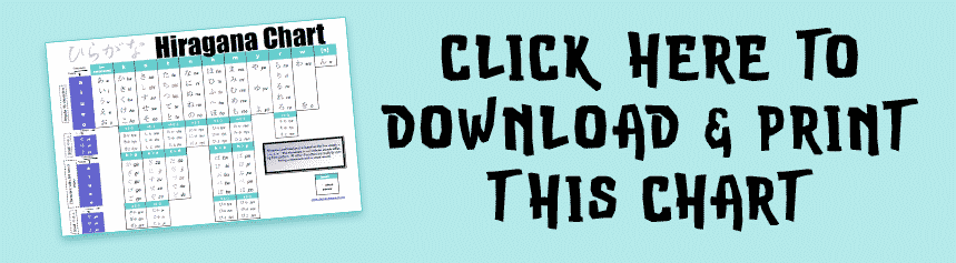Click here to download the hiragana chart