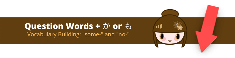 vocab building ka mo