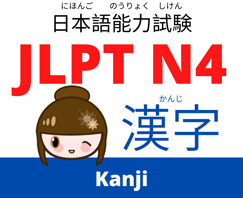 JLPT N4 Kanji