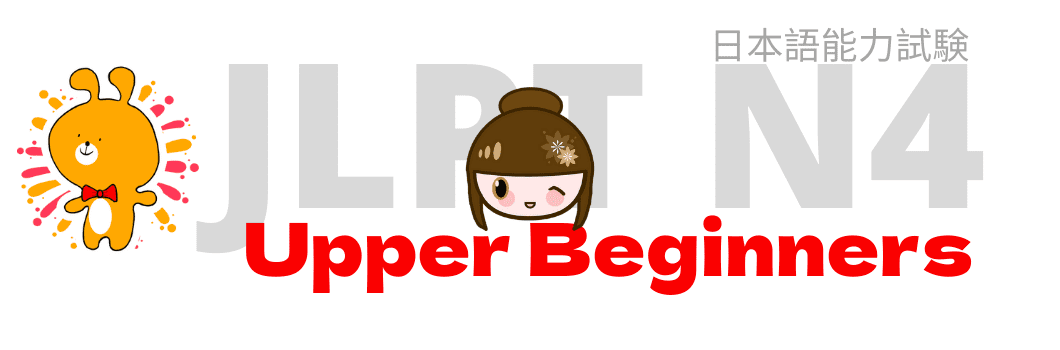 JLPT N4