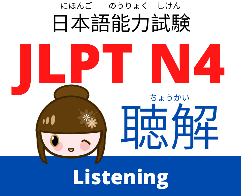 JLPT N4 Japanese Listening